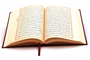 quran